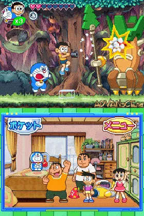 Doraemon - Nobita to Midori no Kyojinden DS (Japan) screen shot game playing